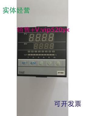 现货供应PFY900-302003TPFY900PFY900-303003台湾台仪多段式温控