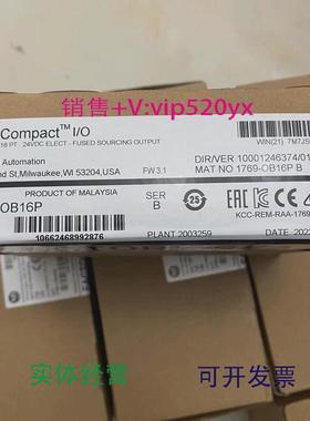 现货供应1769-OB16P1769-IQ321769-IQ161769-OW16CompactLogix罗