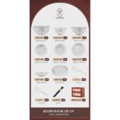 碗盘陶瓷餐具 风礼品轻奢2024新款 景德镇碗碟套装 家用植物花卉中式