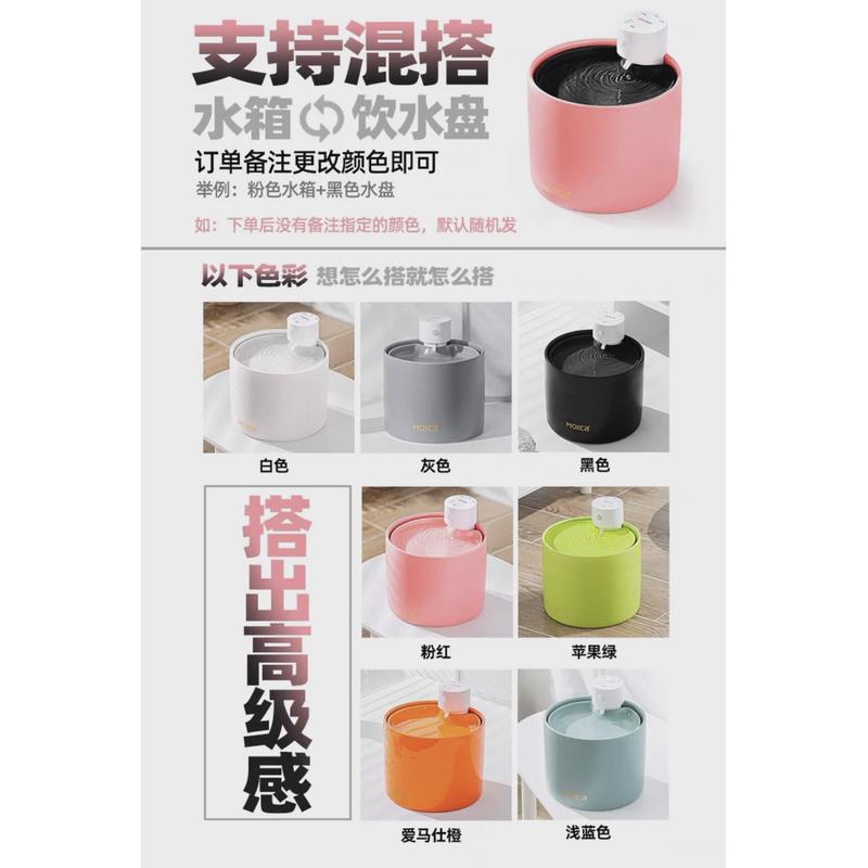梦享家喵享家饮水机宠物自动陶瓷猫咪饮水机恒温流动水不插电无线