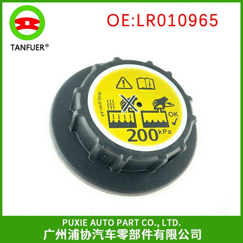 广州汽车配件散热器/水箱盖/水壶盖适用于捷豹X761X152 LR010965