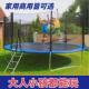 蹦床家用成人室内商用跳床室外儿童跳床户外大型带护网蹦床