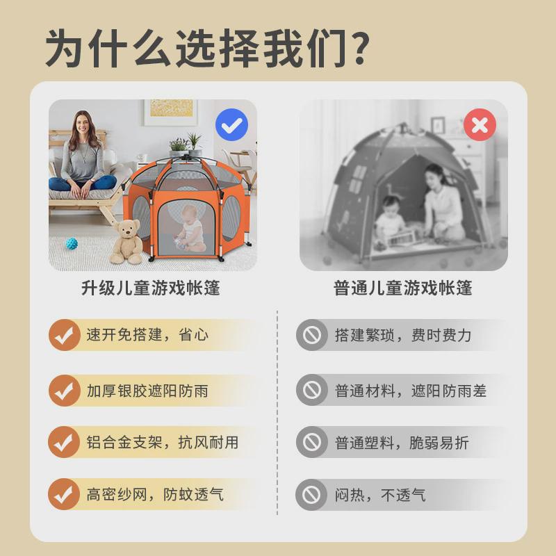 跨境定制便携式折叠露营小帐篷户外沙滩全自动野营室内儿童帐篷