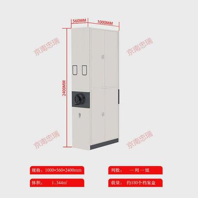 手动手摇式存储密集柜移动密集架移动资料架档案室管理系统