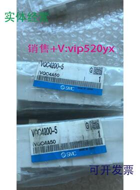 现货供应SMC。VQ4100-5.4200-54400-54500-5