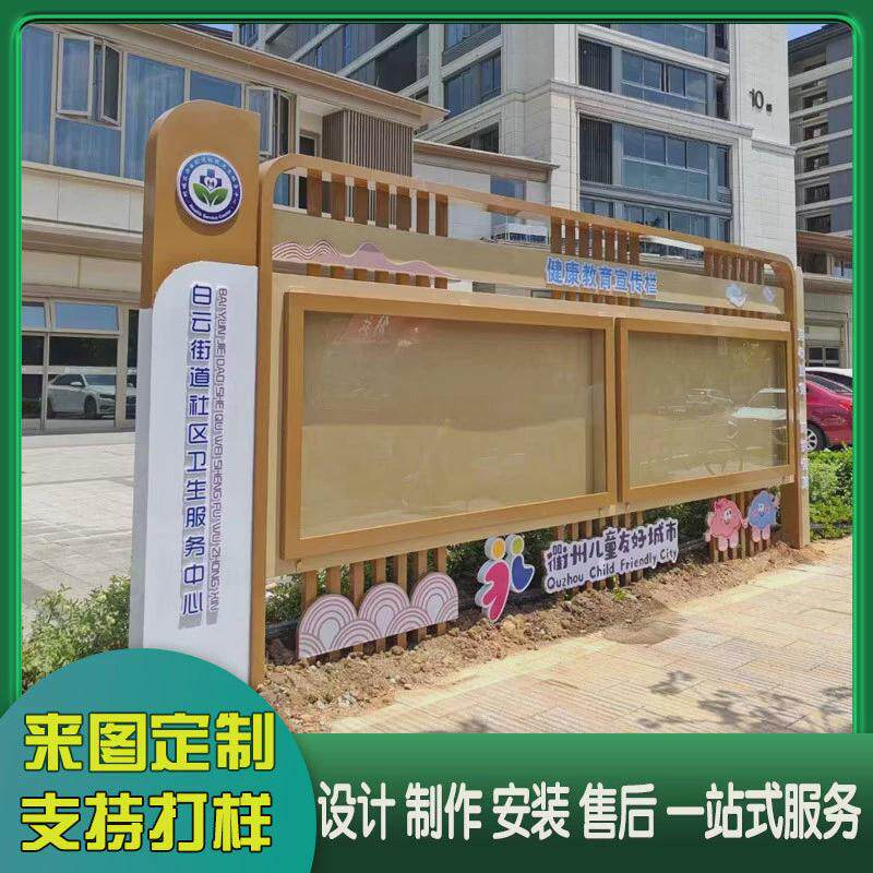 不锈钢文化公告栏公示栏宣传栏橱窗液压开启烤漆立式挂墙展示架