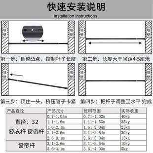 免打孔伸缩杆罗马卧室窗帘杆子晾衣浴室浴帘杆加厚静音单杆挂钩式