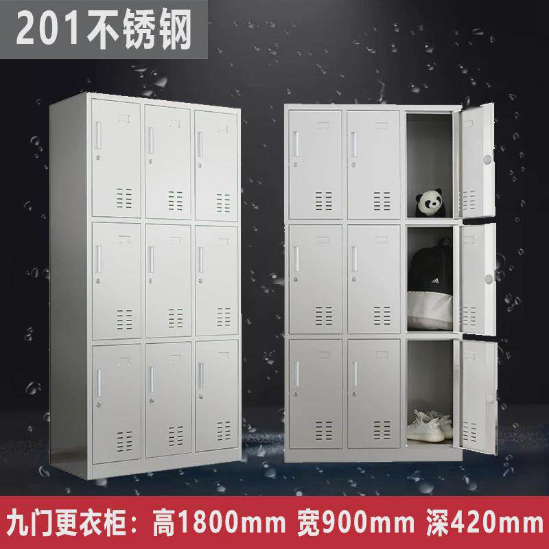 304不锈钢更衣柜无尘车间员工带锁多门储物柜清洁柜餐厅餐具碗柜