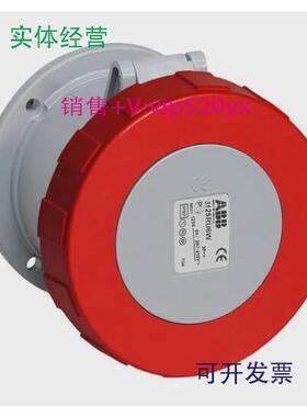 现货供应ABB四极暗装直体工业插座3125RU6W125A380-415VIP67