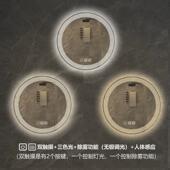 圆形智能浴室镜子卫生间挂墙人体感应除雾led带灯壁挂镜化妆镜子