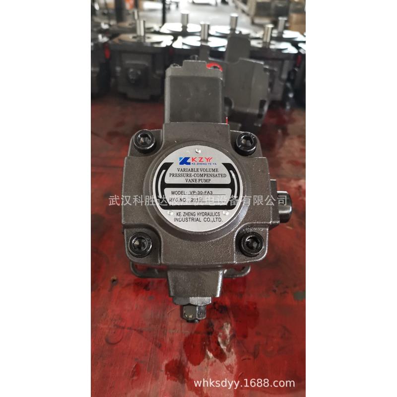 vp-20-fa3叶片泵kzy牌vp-30-fa3/4008/12/15变量液压泵油泵