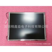 液晶屏现货ltm15c458m供应商议价