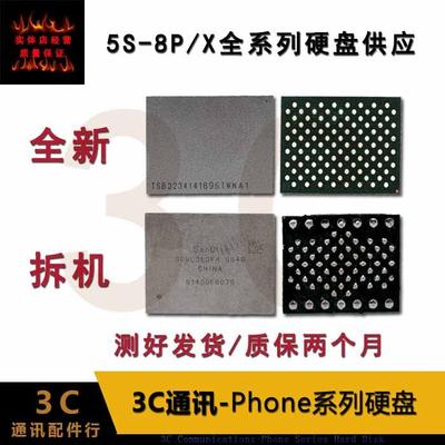 12/13/14 8代256G硬盘11 X XRXS 6s 7P 15 16promax 512g 1TB硬盘