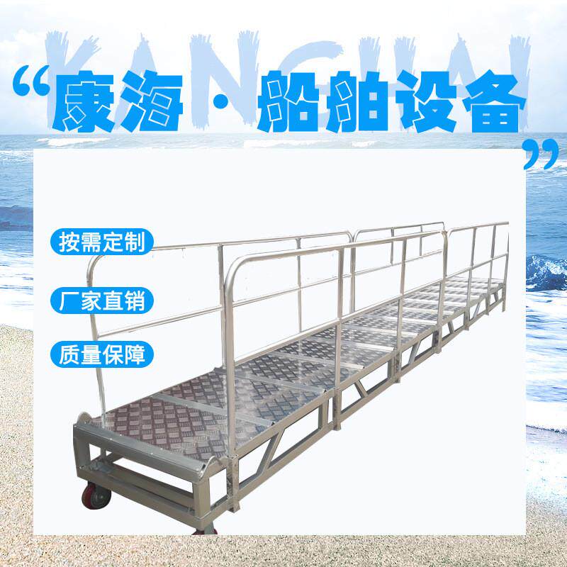 厂家直销铝合金舷梯铝合金跳板船用岸梯伸缩梯码头梯