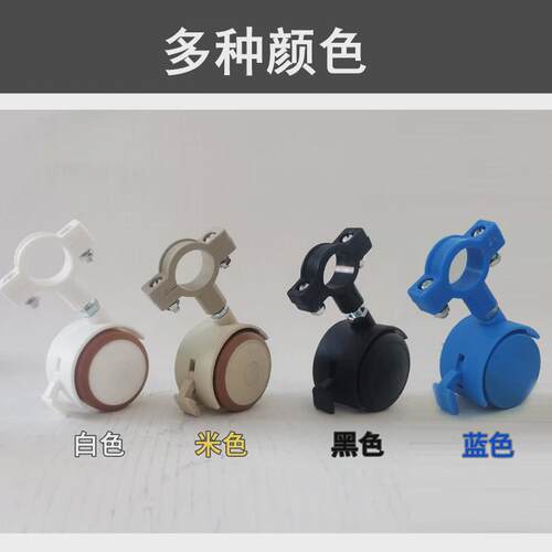 dtp9批发丝杆万向轮m6家具脚轮m8包胶静音轮电脑边桌改造刹车螺纹