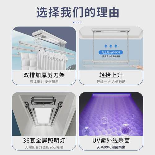热销自动电动晾衣架加长款复式超高2.4米固定杆升降智能家用晾衣