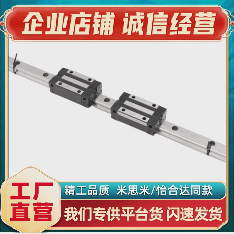 热销HHC-H28-1-L5806407007608208809401000重载滚珠直线导轨