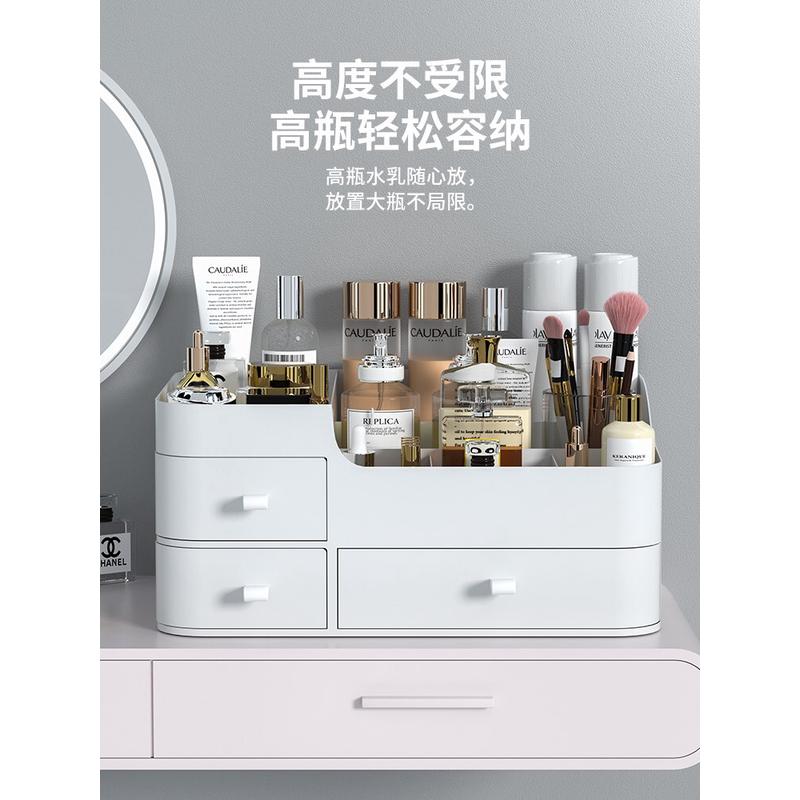 日本无印化妆品收纳盒桌面梳妆台护肤品置物架口红整理箱桌上抽屉