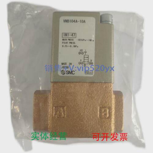 现货供应SMCVND102DS-SAVNB304C3-N20AVNA111A-8A-5DZB