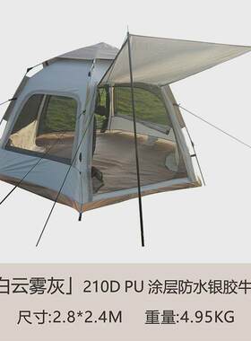 三折防风六角自动户外帐篷帐篷两门四窗银胶牛津布露营野营液压