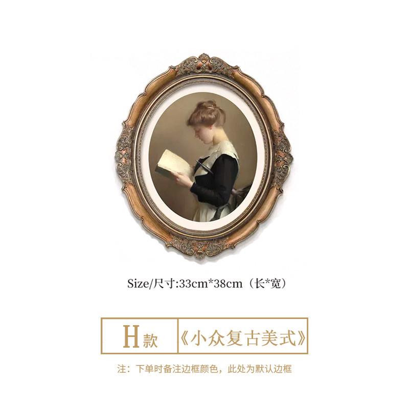 美式复古客厅装饰画沙发背景墙小众怀旧艺术组合壁画北欧风格挂画