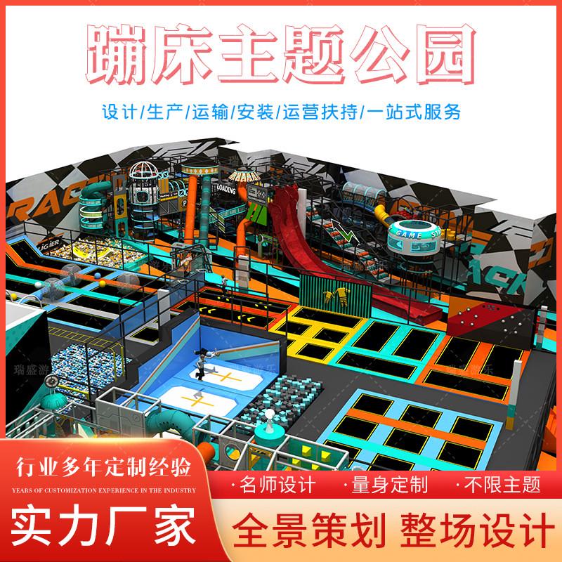 潮玩运动馆大型室内网红蹦床儿童小型蹦蹦床运动健身游乐设备厂家