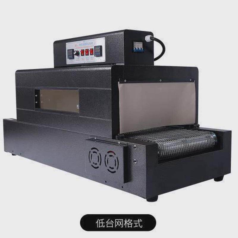 鑫包装机4020天窗热收缩机红外线热收缩膜包装机热缩膜海不包邮