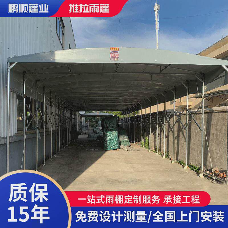【推拉棚】定制活动棚推拉阳光棚推拉雨棚手动可移动折叠推拉棚