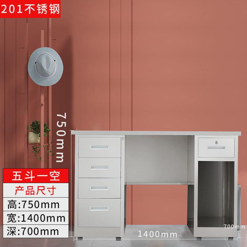 不锈钢办公桌工作室电脑桌柜车间实验台工作台桌生作台桌子