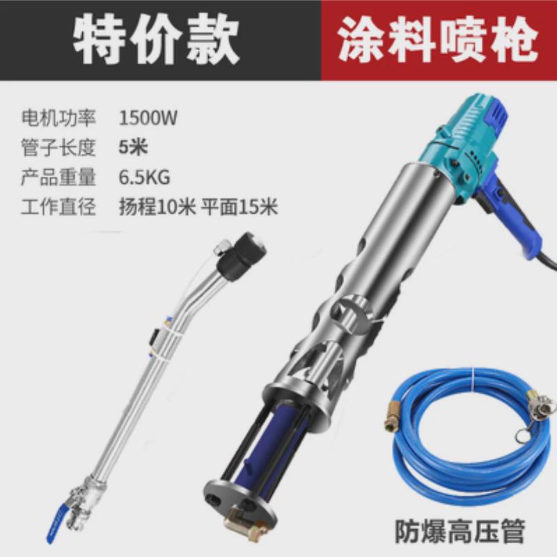 小型多功能电动多用真石漆水泥砂浆油漆防火防水涂料腻子粉喷涂机