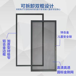 开虫平开窗防猫铝合金框金刚网窗纱不锈钢自装外装内防蚊双框纱窗
