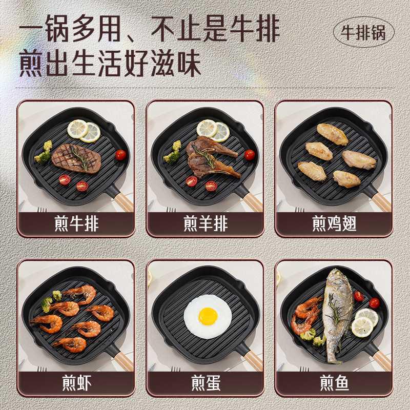 三四钢牛排煎锅无涂层铸铁锅平底锅家用厨房牛扒煎盘煎牛排锅