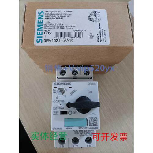 现货供应3RV1021-4AA10西门子断路器全新现货包邮，