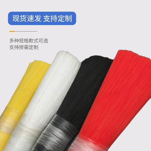 厂家直售PA尼龙PBT刷丝PP丝波纹丝磨料丝耐磨耐高温防静电纺阻燃