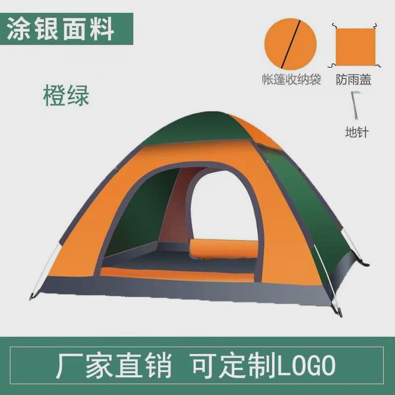 帐篷户外3-4人全自动加厚防晒账蓬2人单双折叠野外露营便携式帐篷