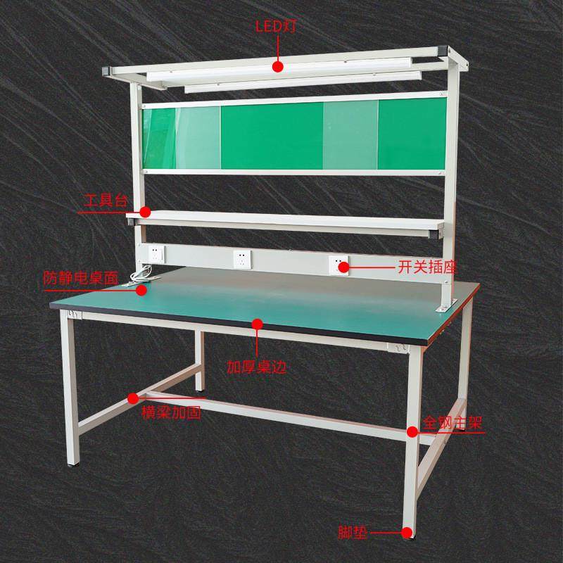 双面工作台挂板钳工台双面防静电工作台电子厂维修检验台实验桌