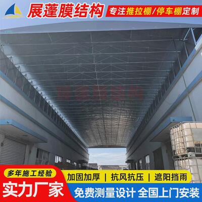 厂房通道遮阳活动仓库雨棚南通工厂电动推拉蓬过道移动伸缩雨篷
