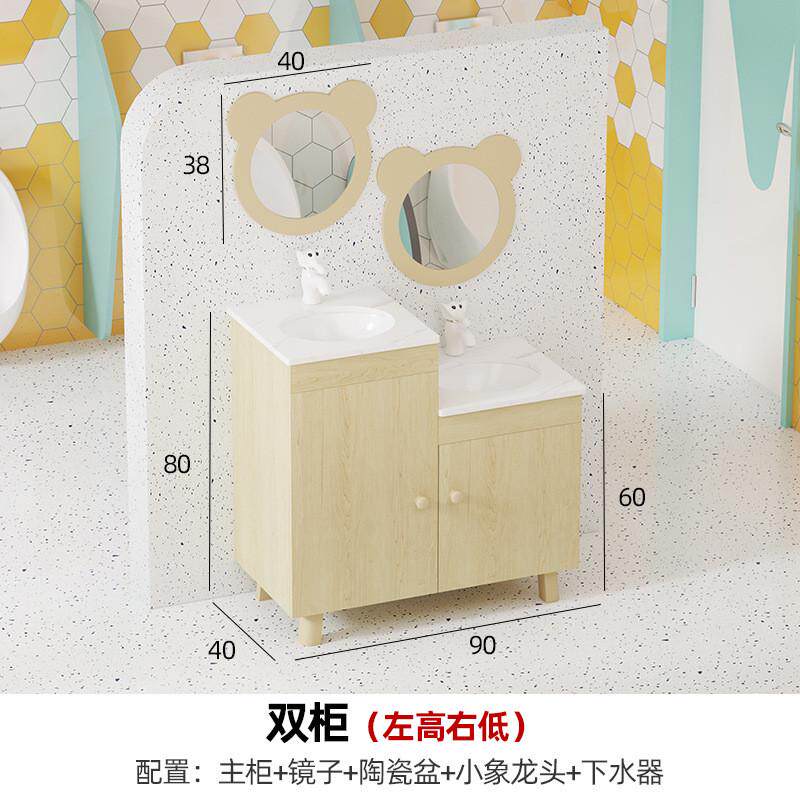 幼儿园木纹实木浴室柜小户型厕所儿童岩板高低落地洗手台一体柜