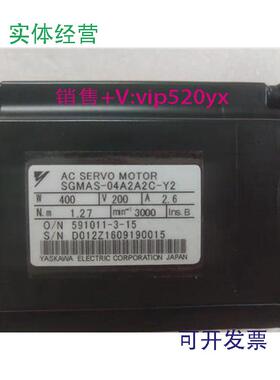 现货供应全新安川伺服电机SGMAS-04A2A21-Y2/04A2A2C/Y2欲购询价