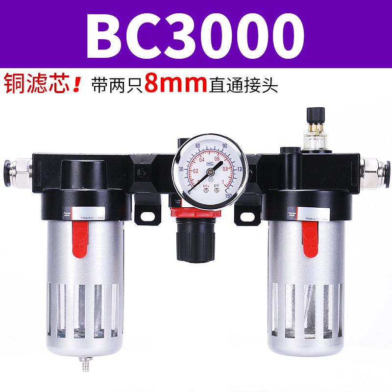 气动处理器件bc4000空气过滤器ac2000气源三联bl3000油水分离器bf