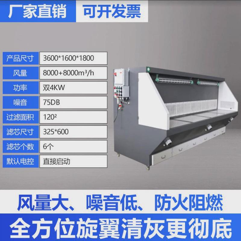 打磨台抛光除尘工作台木工家具石材无尘打磨台粉尘收集吸尘设备