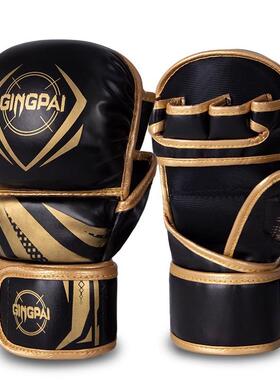 专业MMA拳击手套半指拳套儿童成人加厚泰拳格斗搏击男女散打沙袋