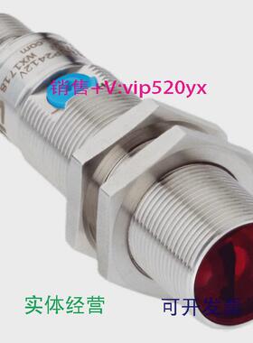 现货供应SICK西克德国进口GRTE18-N2412V圆柱形关电传感器1085821