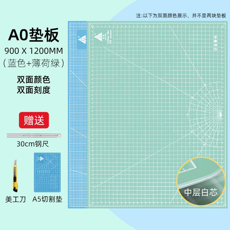 环美垫板大号1.2米1.8米2米2.4米切割板双面手工美工广告桌面绘画图片