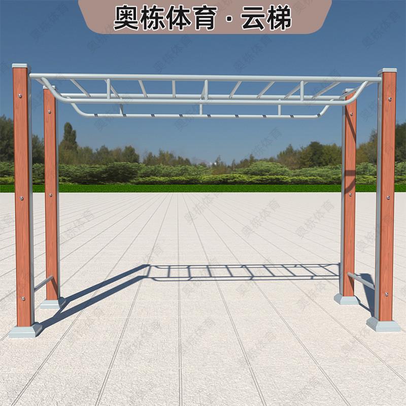 塑木锻炼室外健身路径公园广场户外健身器材运动体育器材引体单杠