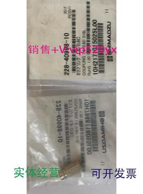 现货供应岛津连接器228-40998-10比色皿出/入口外径为1.6mm配管的