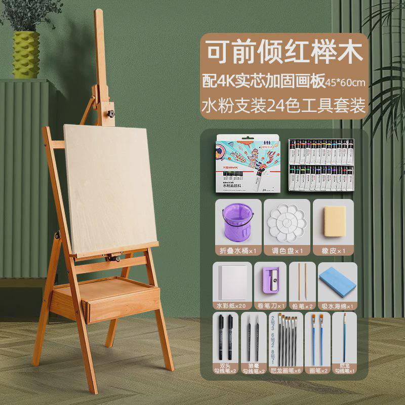 抽屉画架美术生专用支架式松木榉木原木色实木质画板油画素描新款