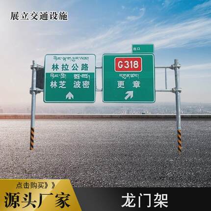 厂家高速龙门架高速公路路跨ETC限高架LED显示屏指示路牌龙门架