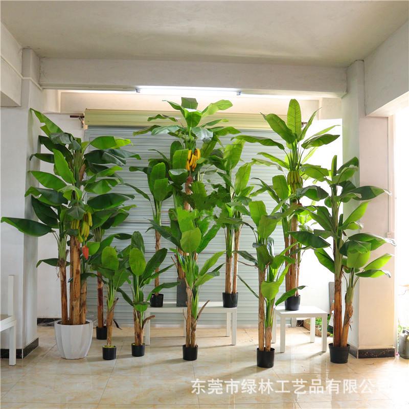 仿真芭蕉树北欧款精美盆栽旅人蕉香蕉树装饰小树花树室内外摆件