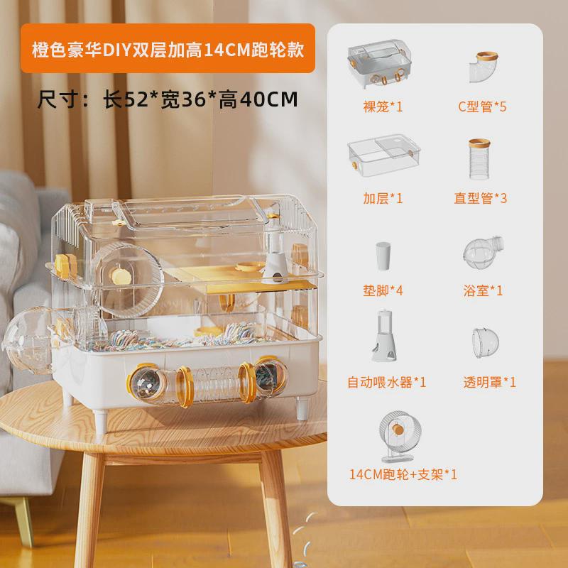 用品专用金丝熊笼便宜大的超大别墅双层亚克力饲养箱仓鼠笼子全套